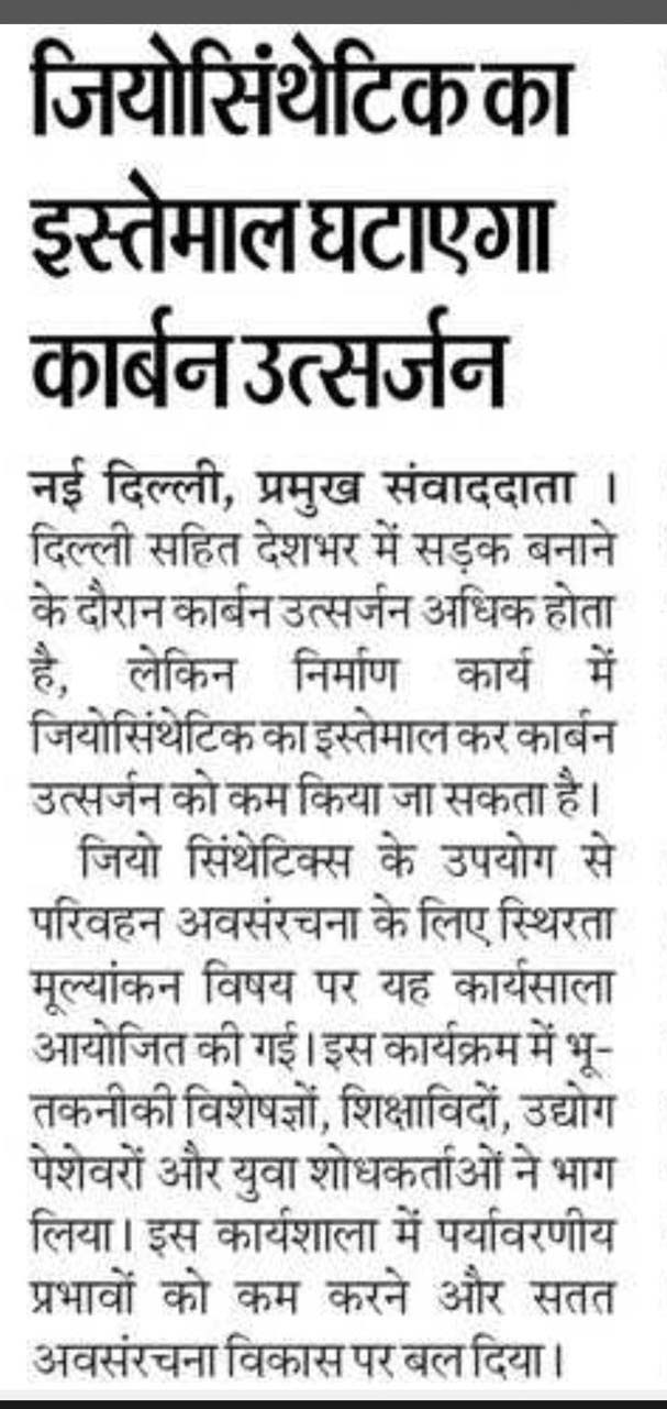 “Carbon Footprint and Sustainability Evaluation for Transportation Infrastructure Using Geosynthetics” Workshop Proceedings Report “Carbon Footprint and Sustainability Evaluation for Transportation Infrastructure Using Geosynthetics” Workshop Proceedings Report